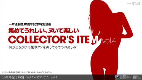 -10-vol.4-1820