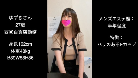 fc2-ppv-3039227
