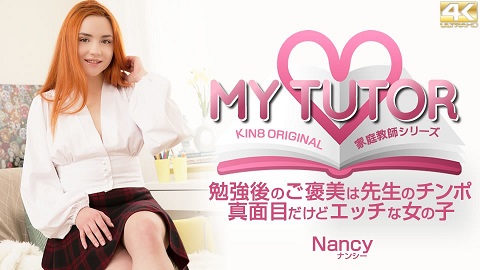 kin8tengoku-3646-nancy