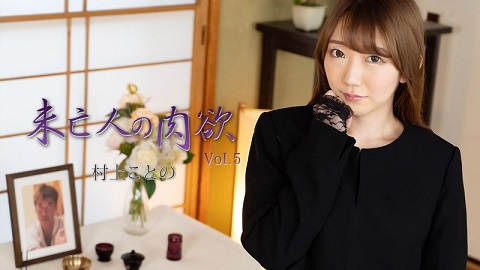 heyzo-2982