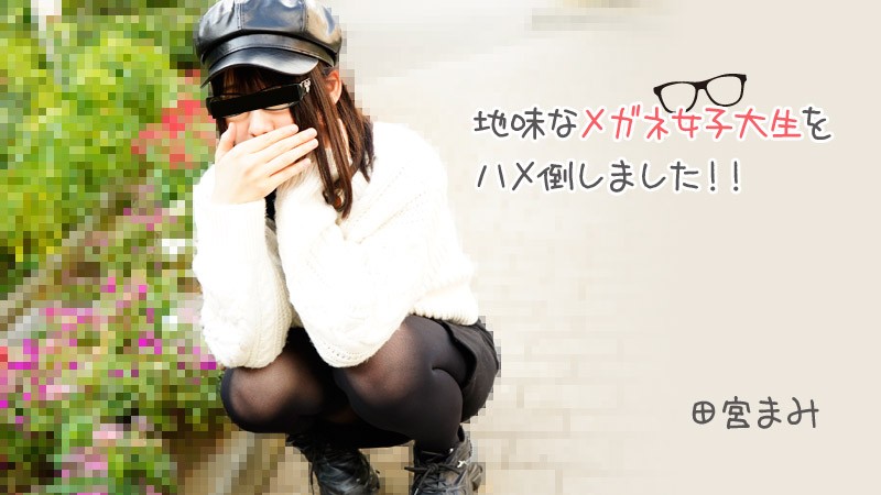 heyzo-3100-mami-tamiya
