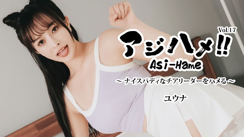 heyzo-3644