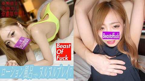 fc2ppv-1911827-chibi-girl-and-transformation-play-in-a-lotion-bath-xptzbksd