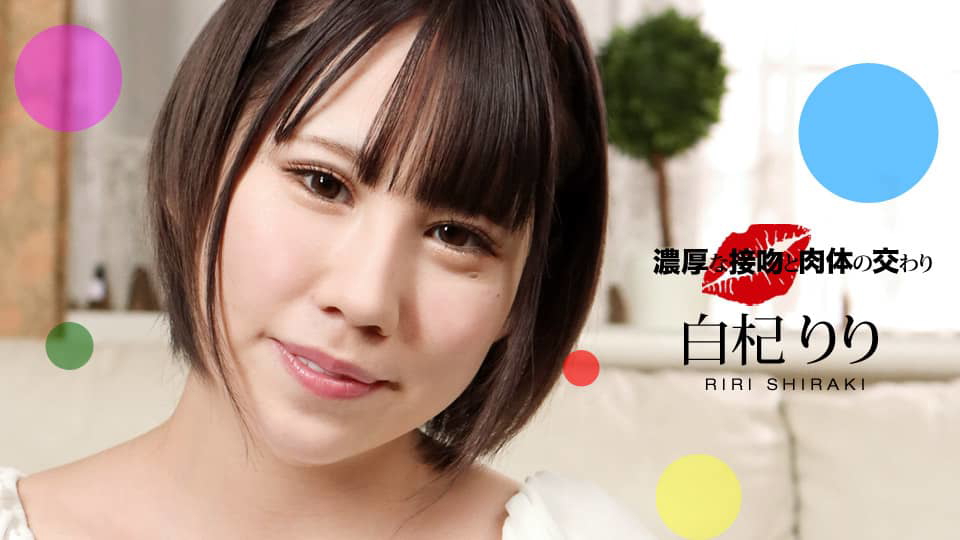 naughty-kiss-and-fucking-riri-shiraki-1pv404ixc